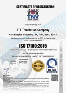 Certificato ISO — TNV (Regno Unito)